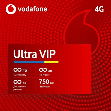 Стартовый пакет Vodafone: Тарифный план "ULTRA VIP" (Месяц интернета включено) 832448321 фото