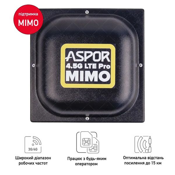 Широкосмугова 2G/3G/4G антена панельного типу Aspor Square (824-960/1700-2700 МГц) з підсиленням 18 дБі 447322876 фото