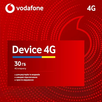 Стартовий пакет Vodafone: Тарифний план "Device 4G" (Місяць інтернету включено) 832448003 фото