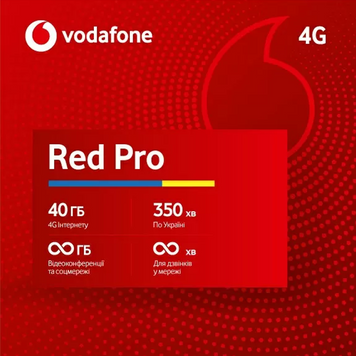 Стартовий пакет Vodafone: Тарифний план "RED Pro" (Місяць інтернету включено) 832448030 фото