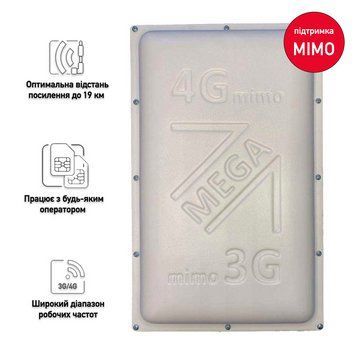 Широкосмугова 3G/4G MIMO антена панельного типу MEGA v2 (1700-2700 МГц) з підсиленням 18 дБі 447322732 фото