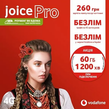 Стартовый пакет Vodafone: Тарифный план "Joice Pro" (Месяц интернета включено) 832448930 фото