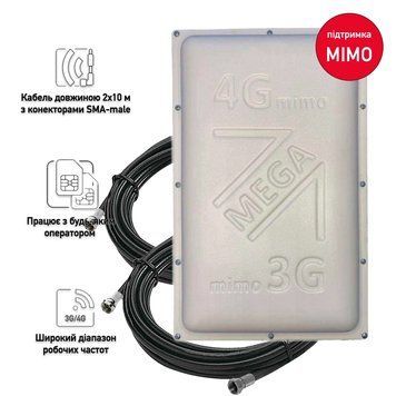 Комплект! Панельна антена 4G широкосмугова MEGA v2 MIMO 2х18 dBi (1800 / 2100 / 2600 МГц) з кабелем та перехідниками SMA-Male 447322194 фото