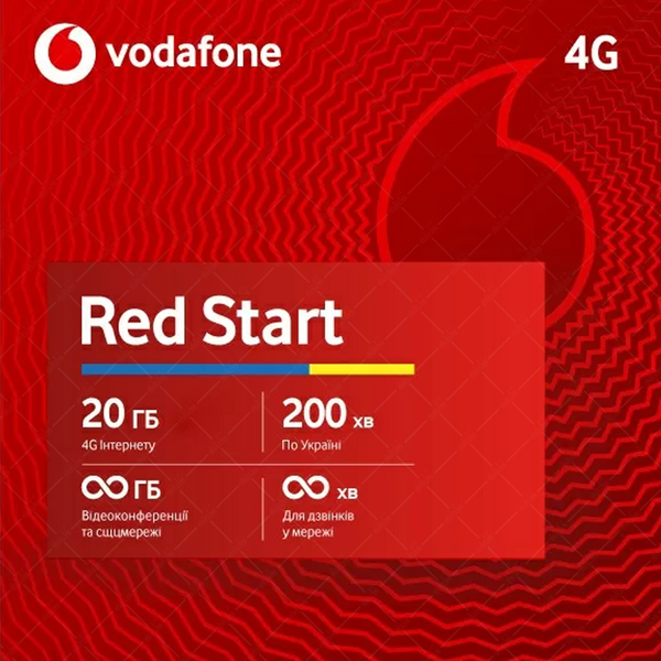 Стартовый пакет Vodafone: Тарифный план "RED Start" (Месяц интернета включено) 832448728 фото