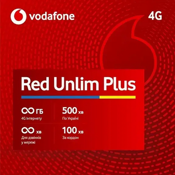 Стартовый пакет Vodafone: Тарифный план "RED Unlim Plus" (Месяц интернета включено) 832448170 фото