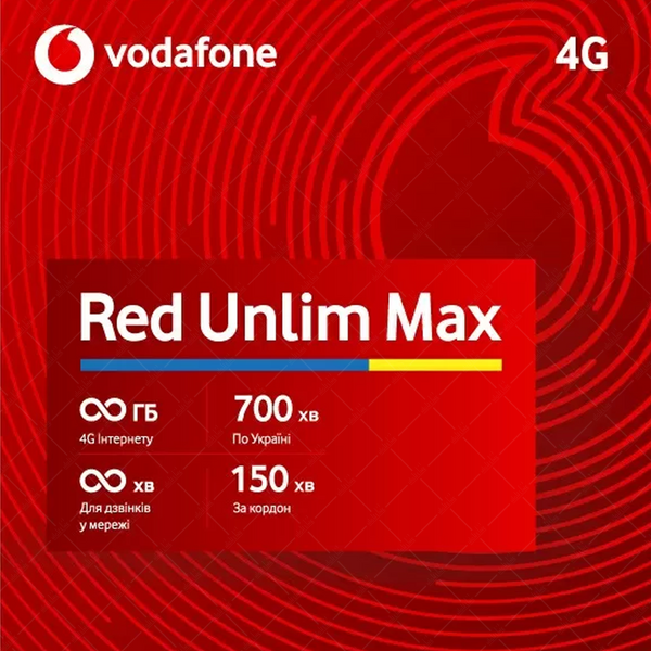 Стартовый пакет Vodafone: Тарифный план "RED Unlim Max" (Месяц интернета включено) 832448403 фото