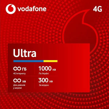 Стартовий пакет Vodafone: Тарифний план "ULTRA" (Місяць інтернету включено) 832448739 фото